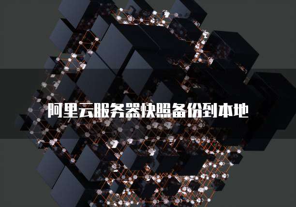 钉钉简道云怎么导出数据来