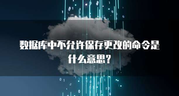 阿里云vip超级会员多少钱