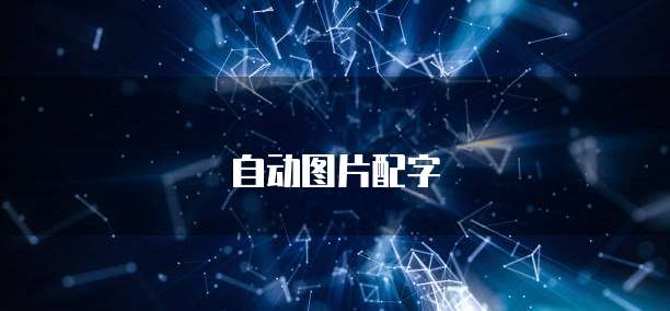 钉钉财务审批的规范审核方法