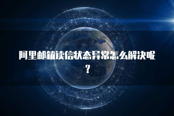 如何在阿里云服务器上打开并设置GPU