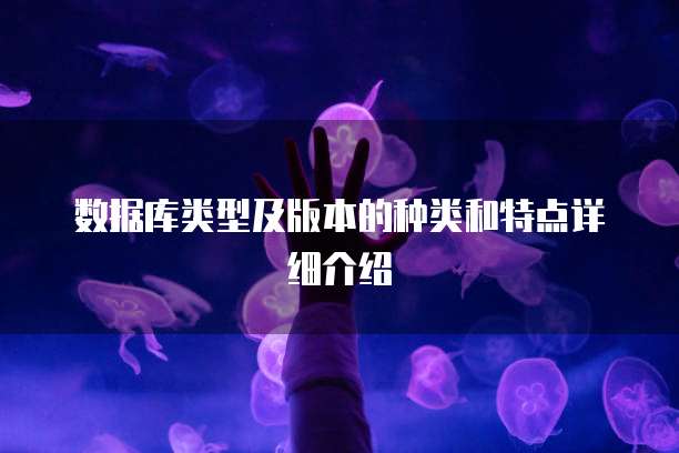 钉钉智能填表如何删除其中的数据