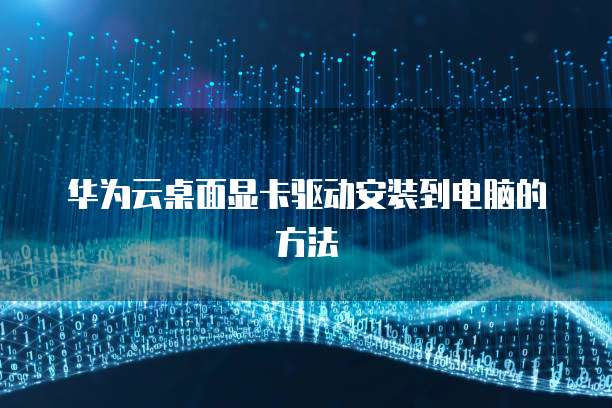 阿里云域名在哪里续费会员