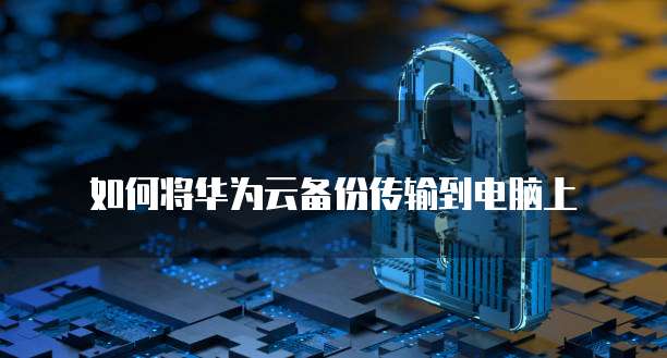 简道云和钉钉哪个好