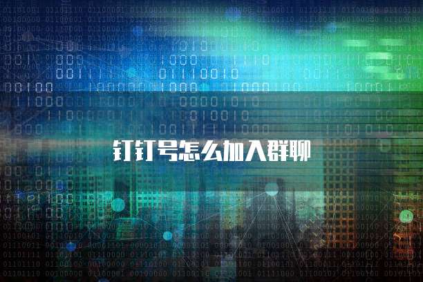 阿里云总代和旗舰机代理的区别