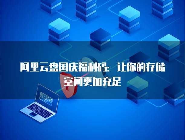 钉钉里可以发红包吗?真的还是假的?