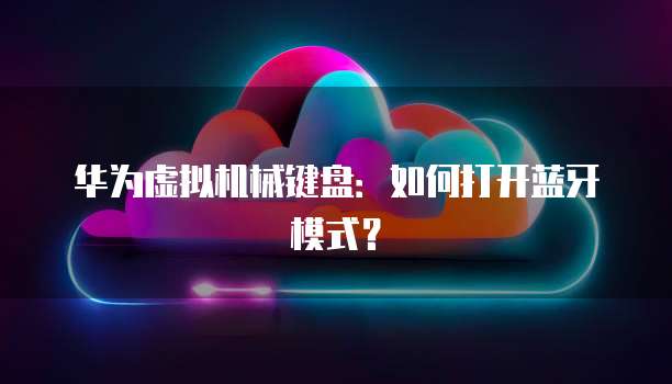 阿里云企业注册域名怎么注册的