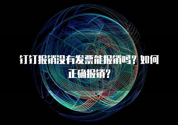 阿里云续费后多久可以恢复正常用