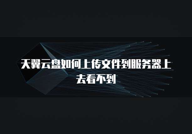 钉钉ERP如何开发企业信息服务系统功能管理