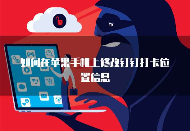 阿里云网络加速佣金多久到账户?