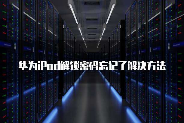 阿里云数据库名称怎么修改