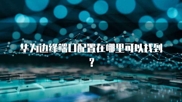 钉钉和阿里云盘区别