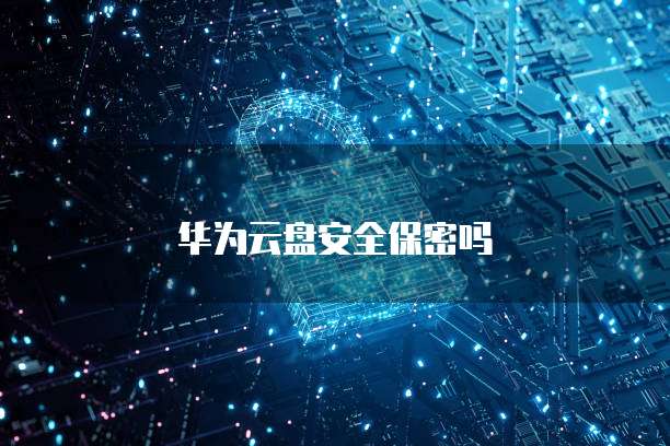 阿里云服务器增加内存怎么弄的