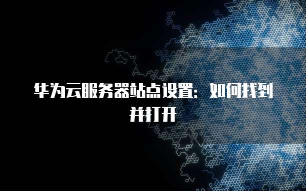 阿里云和腾讯云对象存储区别