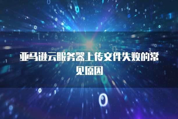 钉钉费用报销如何增加发起人信息？| 介绍钉钉费用报销功能并提供操作方法