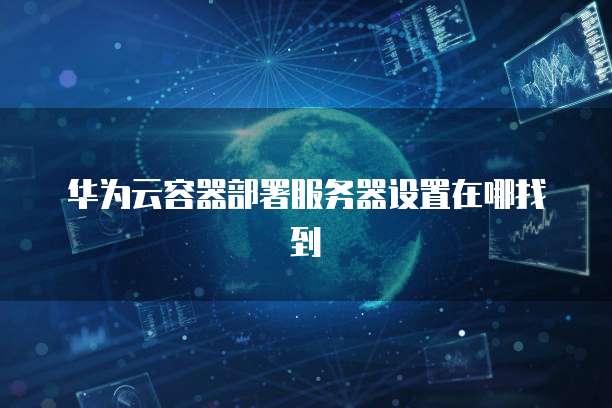 阿里云企业服务器一年价格多少