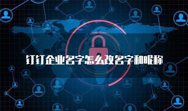 阿里云域名解析方法