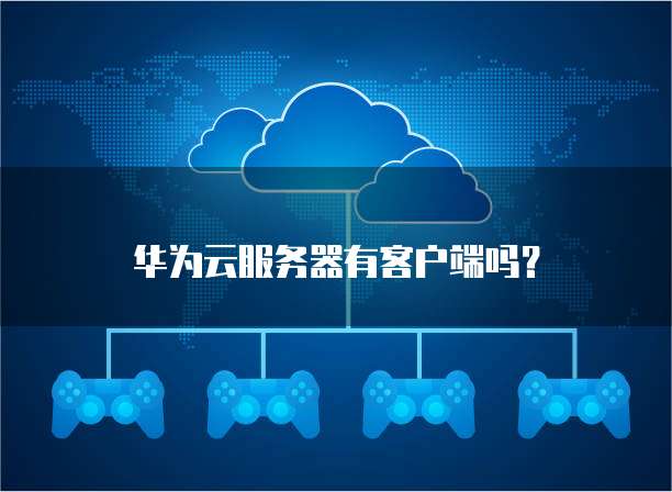 国际阿里云服务器怎么购买会员
