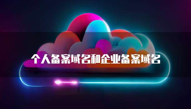 阿里云服务器快过期带宽变慢如何解决