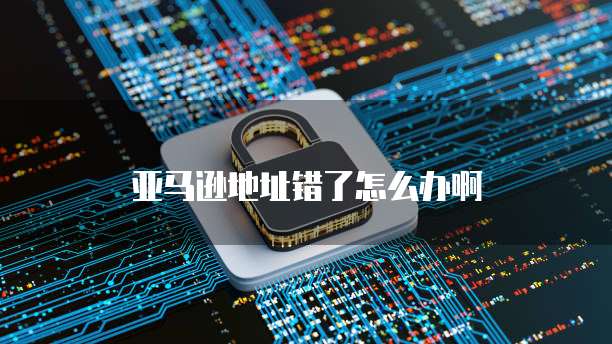阿里云服务器ubuntu图形化界面