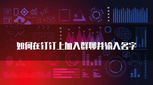 阿里云服务器被攻破网络安全问的严重性
