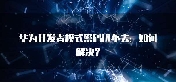 阿里云配置域名快速上手指南