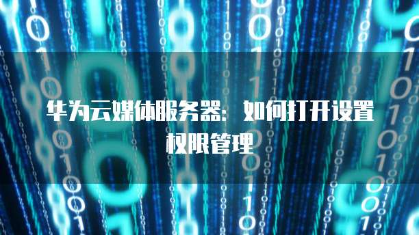 阿里云网盘会收费吗?是真的吗?