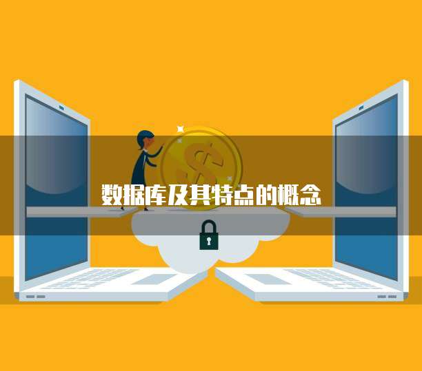 阿里云对象存储的时间戳功能简介及使用方法