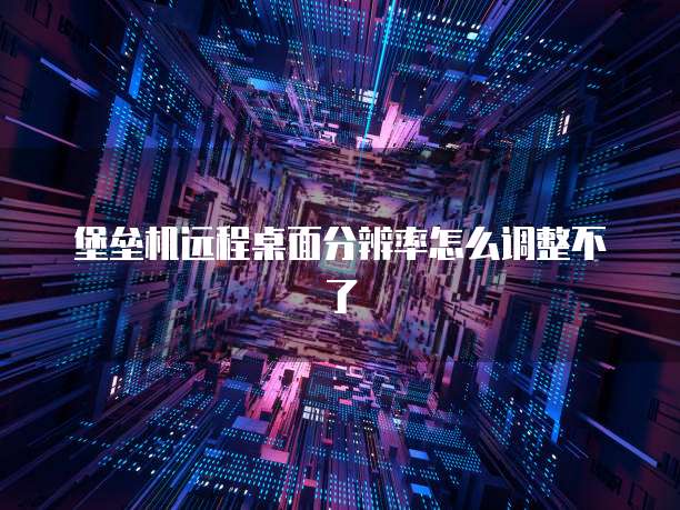 钉钉套餐介绍及费用