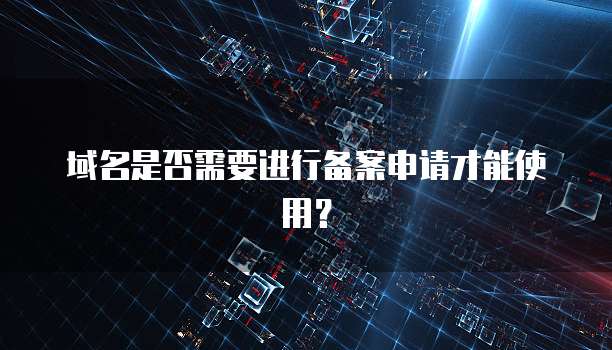 阿里云服务器开店流程