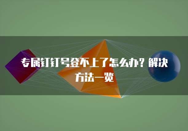 阿里云ECS收费标准最新:了解云计算服务的最新价格