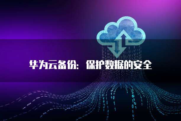 阿里云服务器升级配置多少钱一个