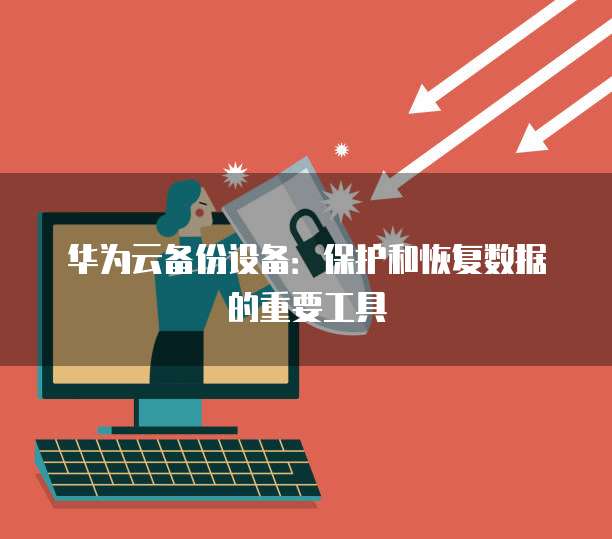 阿里云服务器没有带宽怎么办?