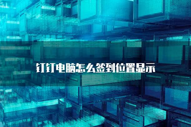 如何使用阿里云学生优惠券？