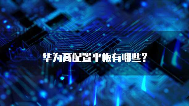 阿里云短信试用：开启移动互联网营销新时代