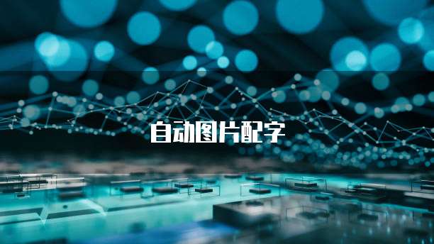 阿里云服务器重启需要多长时间恢复