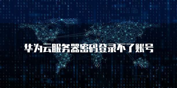 阿里云网盘限速多少？如何优化下载速度？