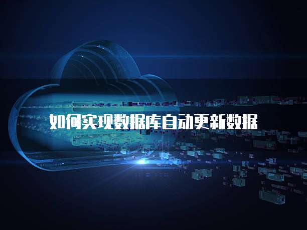 阿里云买域名开发票