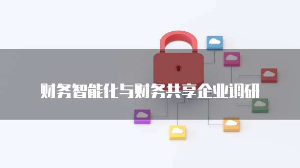 阿里云短信收不到：如何解决常见问题