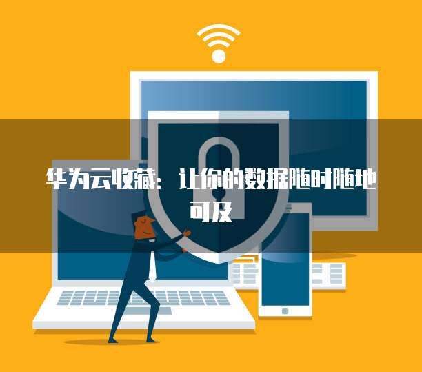 阿里云邮箱如何改密码