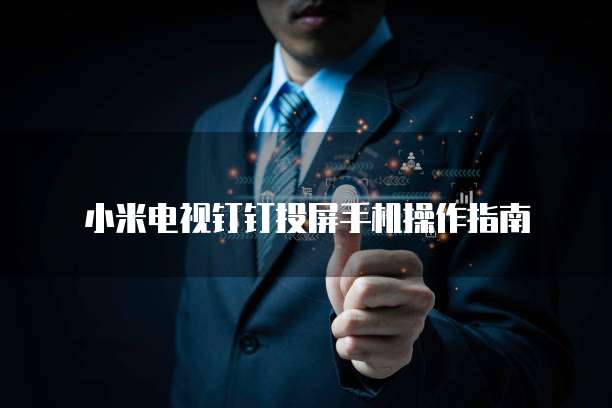 阿里云服务器8888端口如何打开?
