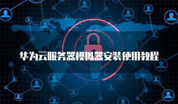 阿里云个人服务器购买优惠多少钱?