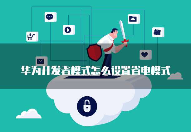 钉钉企业支付授权失败怎么办理退款申请手续？