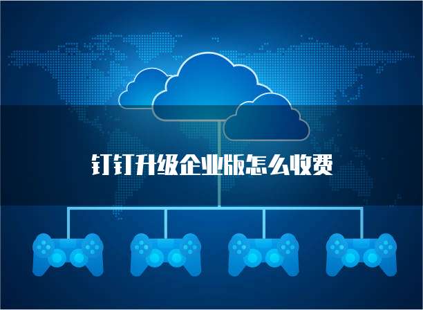 阿里云域名解析到腾讯云服务器怎么办