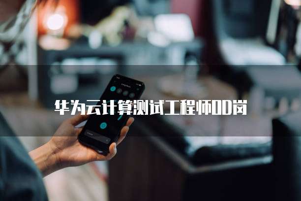 阿里云邮箱备份怎么弄到电脑