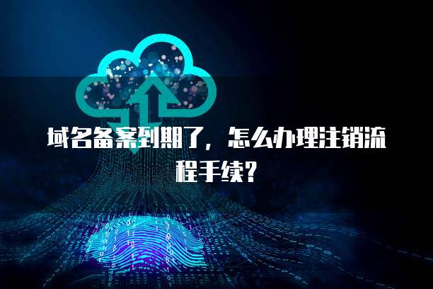 阿里云配置 MySQL 数据库收费多少钱一个月?