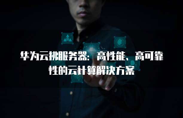 阿里云服务器用的什么数据库啊