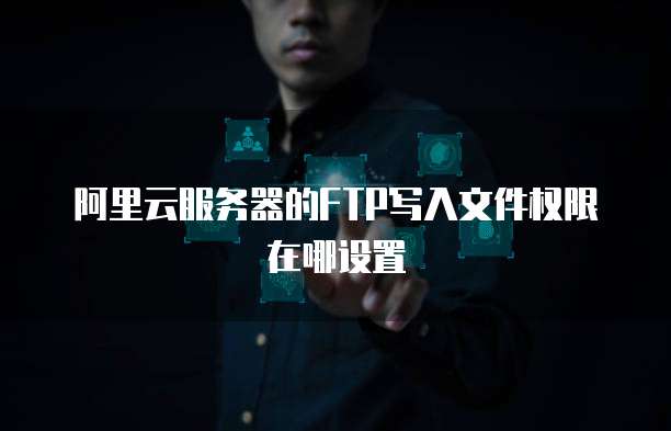 阿里云购买了服务器可以更换吗?
