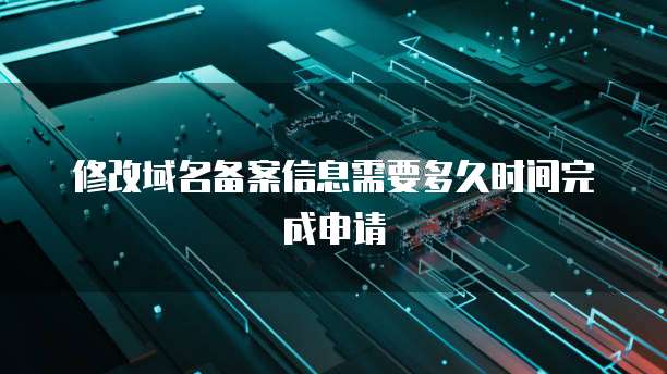 阿里云万网企业邮箱登陆