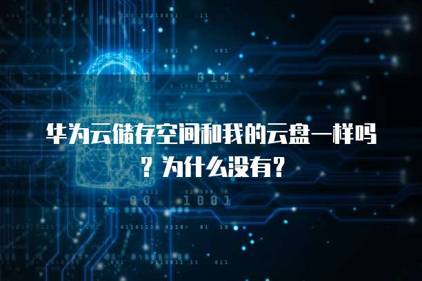钉钉智能财务和boss管账的区别在哪里