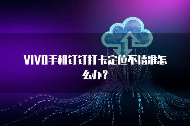 钉钉销售订单设置时间长短的方法